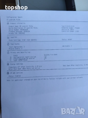 Чисто нов на 2 страници печат за тест HP LaserJet M110w (7MD66F) лазерен  , снимка 9 - Принтери, копири, скенери - 54234566