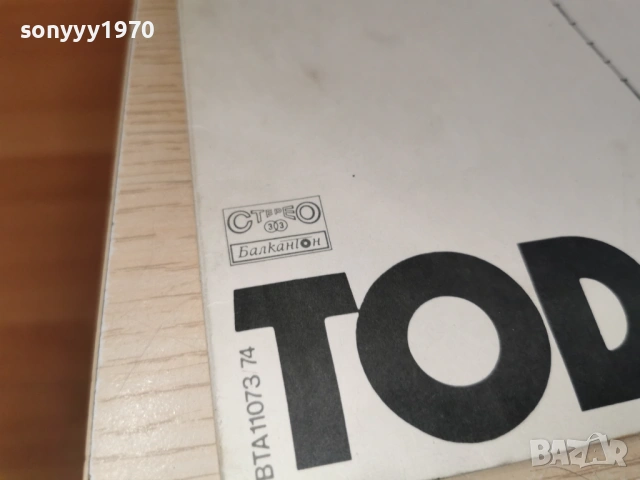 ТОДОР КОЛЕВ-ДВЕ ПЛОЧИ 1105261948L1, снимка 14 - Грамофонни плочи - 54510388