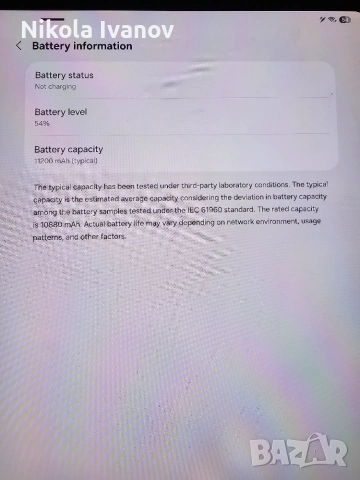 Samsung Galaxy Tab S9 Ultra 512GB / 12GB RAM | 14.6 inch Dynamic AMOLED 120Hz | Snapdragon 8 Gen 2 , снимка 11 - Таблети - 55211313