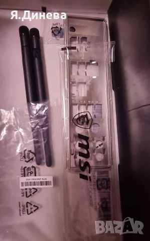 Дъно AMD RYZEN B650 Gaming Plus , снимка 10 - Дънни платки - 54191470