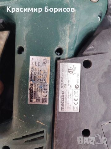 перфоратор с прахоуловител Metabo BHE 20 Compact , снимка 5 - Перфоратори - 55227472