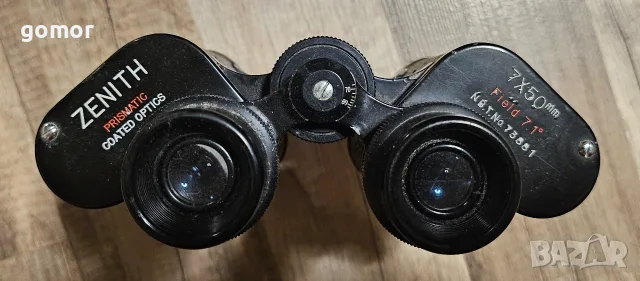японски бинокъл Zenith 7×50 – Coated Optics, снимка 4 - Оборудване и аксесоари за оръжия - 55546495