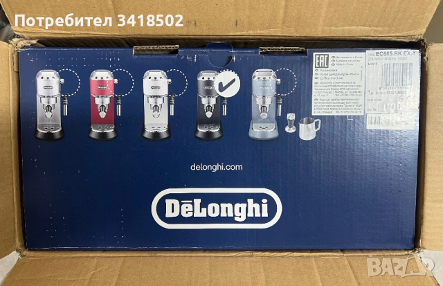 ЕСПРЕСО КАФЕМАШИНА DELONGHI DEDICA EC685.BK, снимка 3 - Кафемашини - 54813439