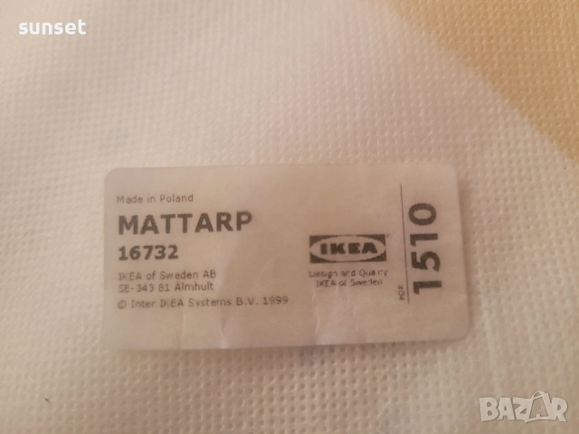 IKEA двуместен разтегателен диван, снимка 11 - Дивани и мека мебел - 53974742