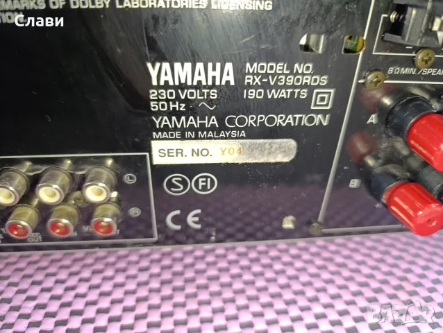 Receiver Yamaha RX-V390 RDS , снимка 2 - Ресийвъри, усилватели, смесителни пултове - 55674866