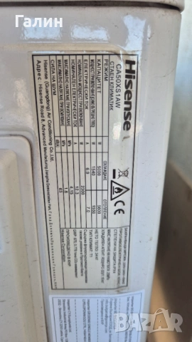 Климатик HISENSE CA50XS1AG/CA50XS1AW, снимка 4 - Климатици - 54516691