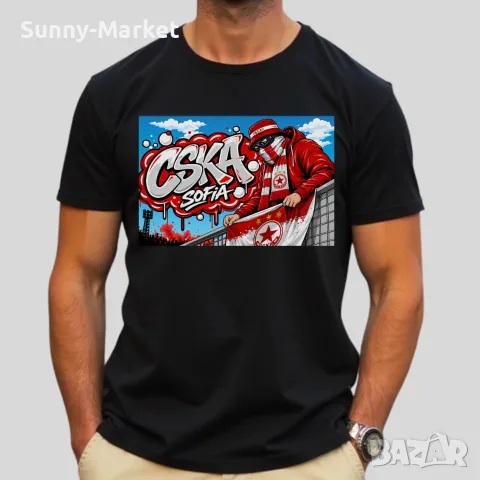 Фен тениски на Цска София CSKA Sofia Ultras Hooligan фен тениска