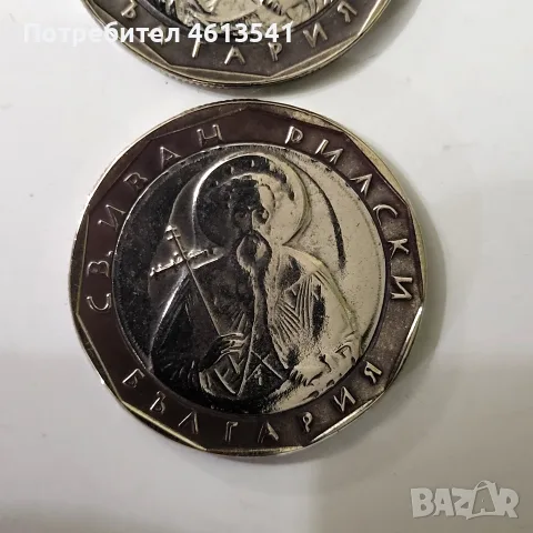 1 лев от 2002г със матрична грешка, снимка 6 - Нумизматика и бонистика - 55578597