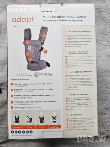 Ergobaby Adapt SoftFlex Mesh - ергономична раница, снимка 5 - Кенгура и ранички - 54734192