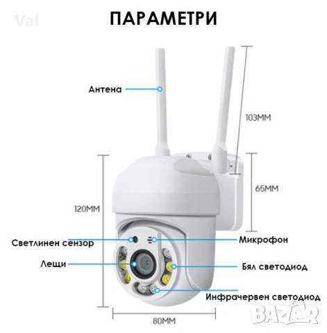Wi Fi камера 1080P , снимка 7 - IP камери - 55163768