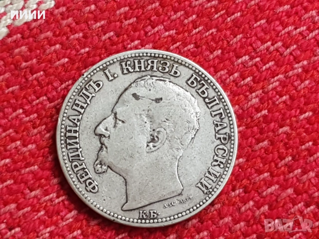 Сребърна монета 2 лева 1891, снимка 2 - Нумизматика и бонистика - 54275836