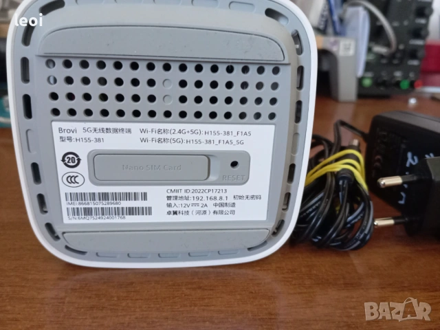 Рутер WiFi 6, 3600Mbps, снимка 3 - Рутери - 54313622