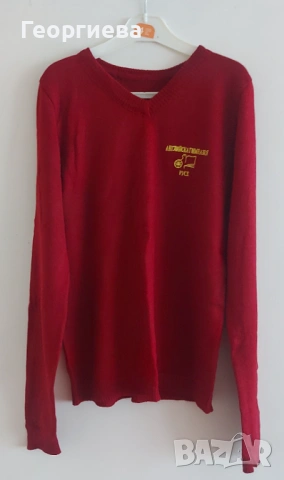 Пуловер - Ученическа униформа АЕГ „Гео Милев“ - гр. Русе