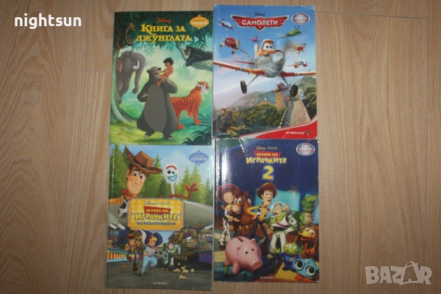 Различни книги за продан, снимка 2 - Художествена литература - 40876146
