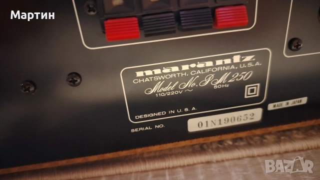 Marantz PM250, снимка 4 - Ресийвъри, усилватели, смесителни пултове - 54942833