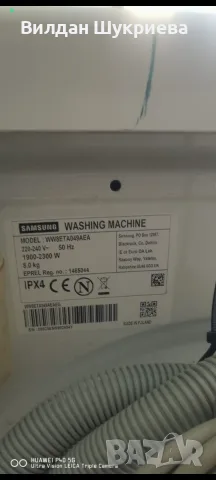 Пералня Samsung, снимка 2 - Перални - 55646570