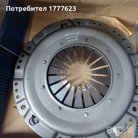Притискателен диск Мерцедес