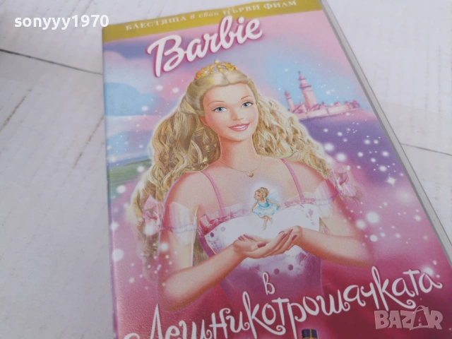 BARBIE-ORIGINAL VHS VIDEO TAPE 0707262029L1, снимка 3 - Други жанрове - 55192285