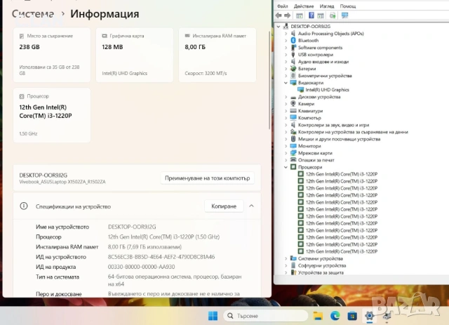 Asus Vivobook R1502Z i3 1215P/8GB/256SSD/FHD/Подсветка, снимка 3 - Лаптопи за дома - 54118471
