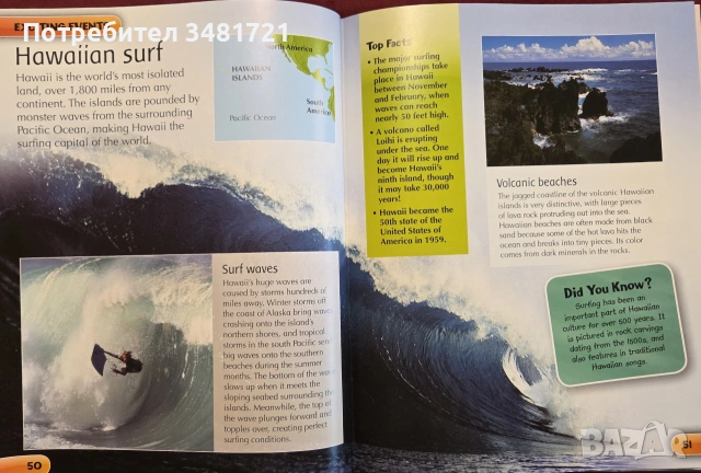 Encyclopedia of Amazing Places, снимка 8 - Енциклопедии, справочници - 55065693