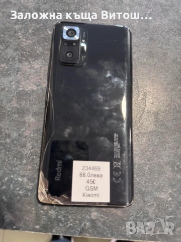 Xiaomi Redmi Note 10 Pro, снимка 4 - Xiaomi - 54527288