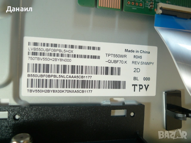 TPD.NT72690.PC762(T) , T55UHD-BDD2 от Philips 55PUS7000/12 , снимка 5 - Части и Платки - 55198415