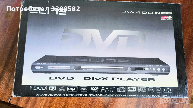 DVD плеър Elite PV-400 с USB и SD слот