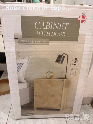 Дървена странична масичка с модерен и функционален дизайн. Идеална като нощно шкафче или за съхранен