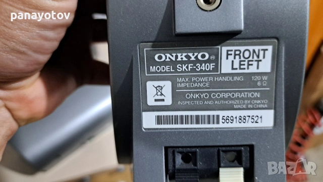 Onkyo SKF-340F 5.1, снимка 5 - Тонколони - 54794422