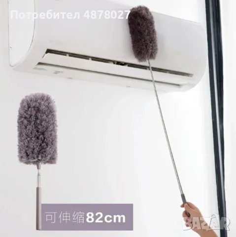 Домакинска четка за почистване на прах с телескопична дръжка/разтягаща се до 82 см/; подходяща за по, снимка 6 - Мопове, кофи, четки и метли - 55504599