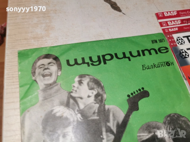 ЩУРЦИТЕ 1207260834H66, снимка 7 - Грамофонни плочи - 55246714