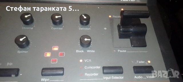 видио и аудио аналогов миксер, снимка 2 - Друга електроника - 54306153