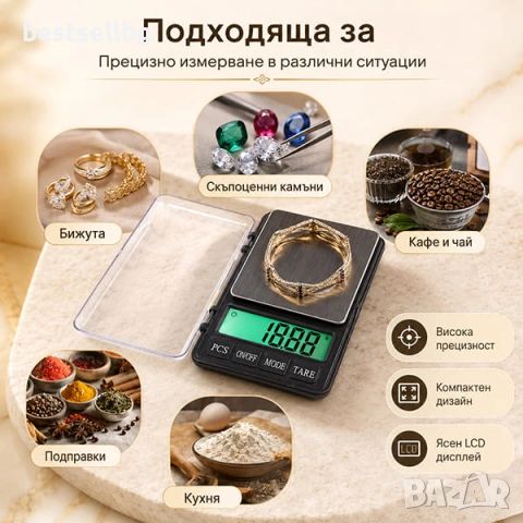 Професионална бижутерска електронна везна за злато бижута 0.01 до 1000г, снимка 3 - Везни - 29241841