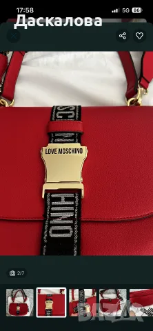 Moschino оригинална чанта, снимка 2 - Чанти - 55482514