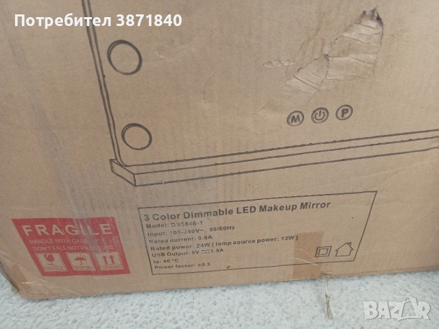 Led огледало, снимка 7 - Огледала - 54122857