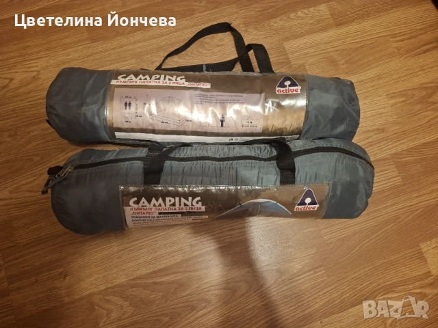 Две палатки хималайки