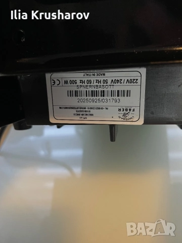 Кафемашина Faber Slot с хартиени дози. ITALY, снимка 6 - Кафемашини - 53999151