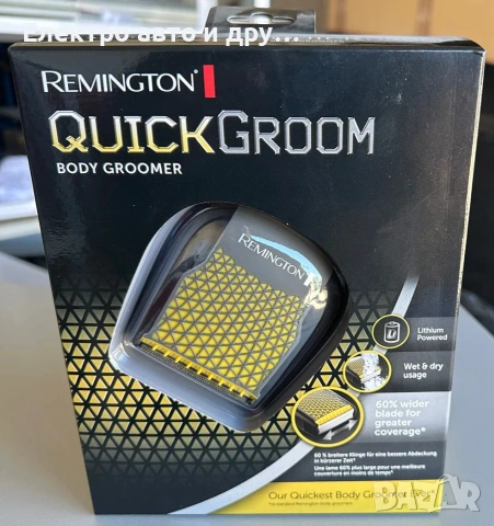 ПРОМО: Тример за тяло Remington QuickGroom (Wet&Dry) + 5 приставки! С ГАРАНЦИЯ, снимка 4 - Тримери - 55052890