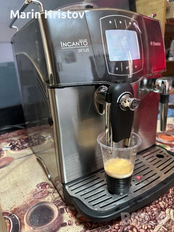 Кафемашина Saeco Incanto s-class Sirius, снимка 7 - Кафемашини - 54359662