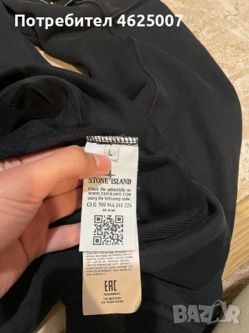 Stone island,cp company, vetements Alpha industries ,prada, снимка 16 - Блузи - 54579888