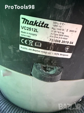 Makita VC2512L прахосмукачка, снимка 5 - Други инструменти - 54990509