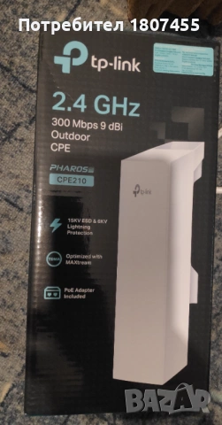 Точка за достъп TP-Link CPE210, 2.4GHz 300Mbps