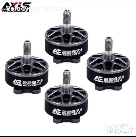 Мотори Axisflying AE2207 v2 1960kv