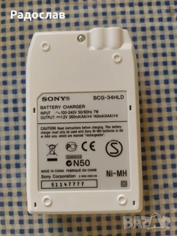 зарядно за батерии SONY, снимка 3 - Батерии, зарядни - 55479293