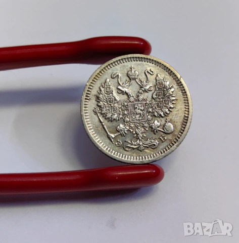 10 копейки 1909 година Русия, снимка 3 - Нумизматика и бонистика - 54065295