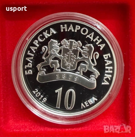 10 лева 2019 г Българска Академия на науките БАН, снимка 2 - Нумизматика и бонистика - 54904885