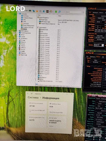 Геймърски i7 14700kf, RTX 4060 8GB, RAM 32GB DDR5 4800, SSD 512GB NVME, снимка 6 - Геймърски - 54194918
