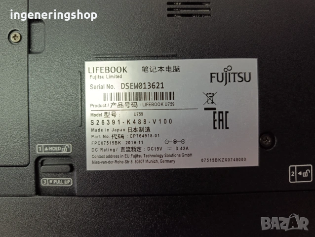 Лаптоп Fujitsu Lifebook U759, снимка 13 - Лаптопи за работа - 55186430
