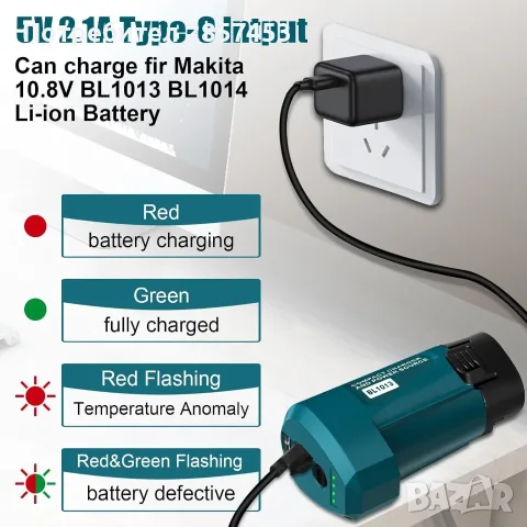 USB адаптери за батерии Makita 10.8V/12V – 5 броя, снимка 6 - Други инструменти - 55418744