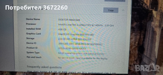 MacBook Air A1466 EMC 2632 – Отлично състояние, Windows 10, снимка 5 - Лаптопи за дома - 54811826
